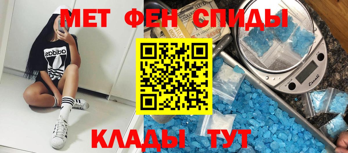 Кашира  АМФ  АМФ  АМФЕТАМИН 98%  Вход с VPN 