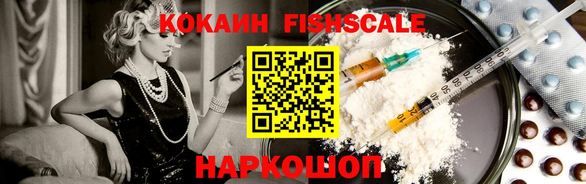 Cocaine Боливия Кашира