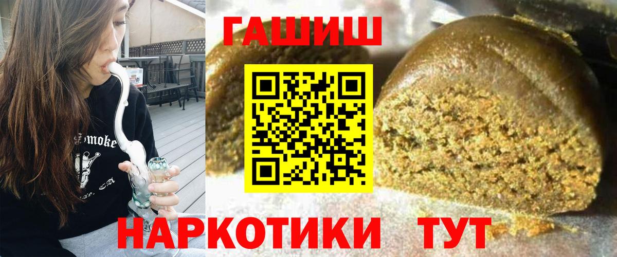 Кашира  Гашиш  Вход с VPN  ГАШ Изолятор  закладки  ГАШИШ индика сатива 