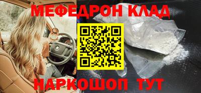 героин Беслан