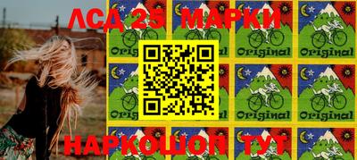 марки nbome Бийск