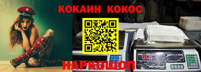 героин Беслан