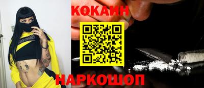 героин Беслан