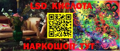 марки nbome Бийск