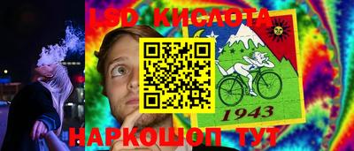 марки nbome Бийск