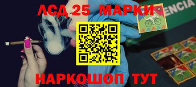марки nbome Бийск