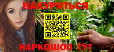 марки nbome Бийск