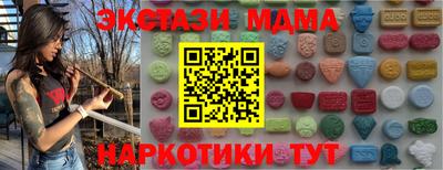 героин Беслан
