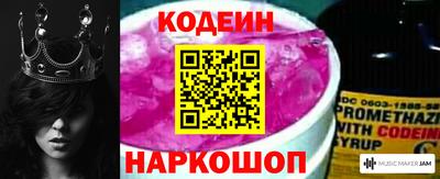 героин Беслан
