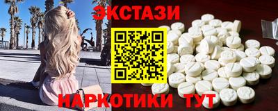 марки nbome Бийск
