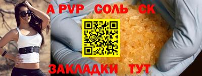 марки nbome Бийск