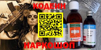 героин Беслан