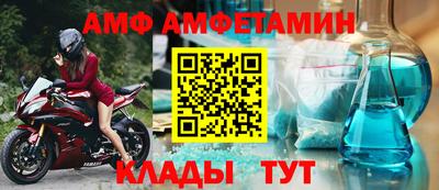 марки nbome Бийск