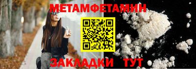 марки nbome Бийск