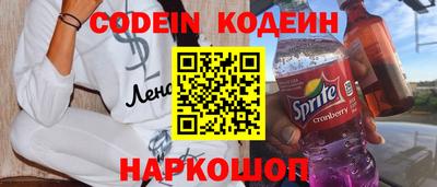 марки nbome Бийск