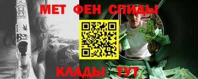 марки nbome Бийск