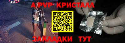 героин Беслан