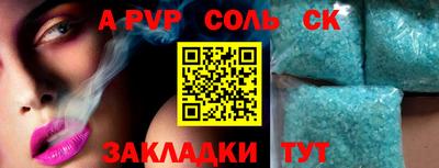 героин Беслан