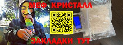 марки nbome Бийск