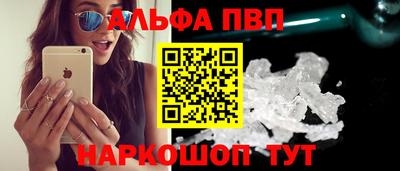 героин Беслан