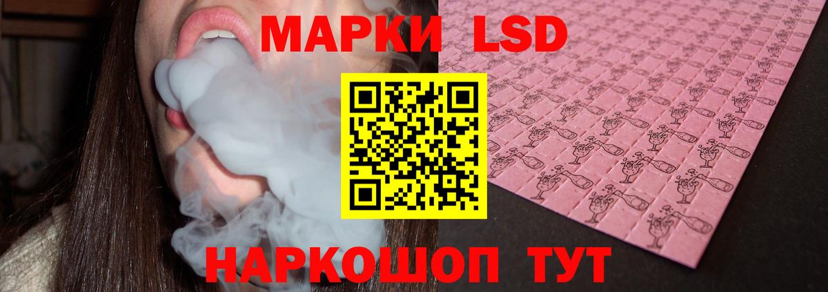 Лсд 25 экстази ecstasy  Вход с VPN  Кашира 