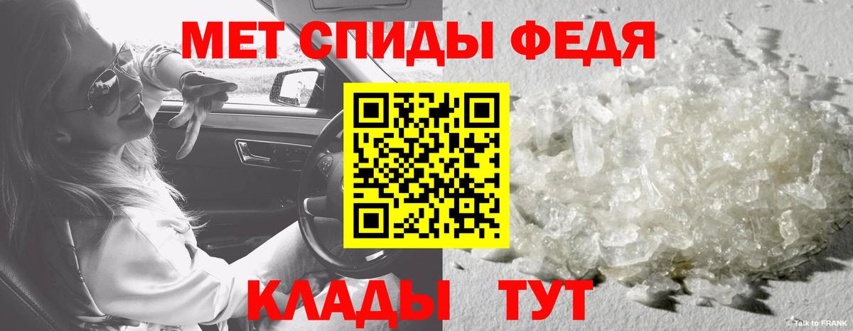 Метамфетамин витя  Метамфетамин витя  Вход с VPN  Кашира 
