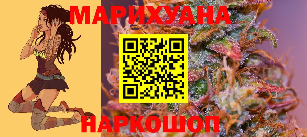 Бошки марихуана White Widow  Канабис MAZAR  Вход с VPN  Бошки марихуана индика  МАРИХУАНА OG Kush  Кашира 